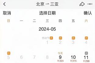 188金宝搏app官网下载安卓截图3