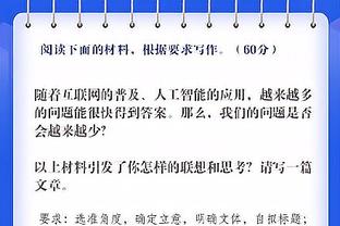 佩利西耶：很遗憾劳塔罗不是意大利人，他是意甲最全面的前锋之一