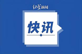 攻守兼备！阿不都沙拉木半场10中5贡献10分6板1断2帽 正负值+22