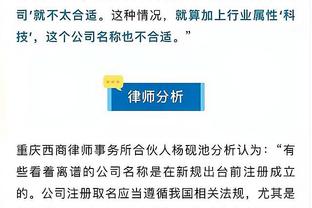 超强杀伤力！波尔津吉斯12中5&12罚全中轰23分12板 正负值+29